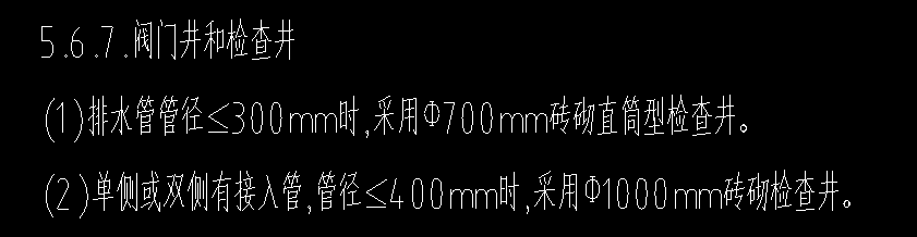 直徑