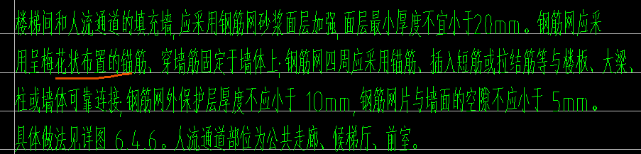 墻體鋼絲網