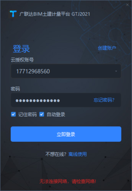 卸載