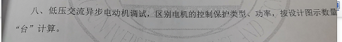 電動(dòng)機(jī)