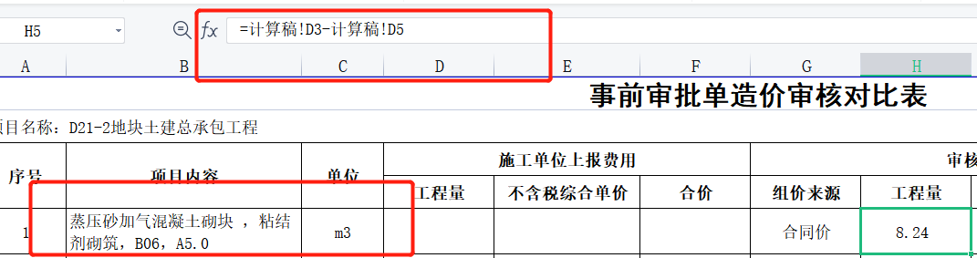 100厚墻