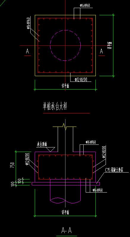 樁