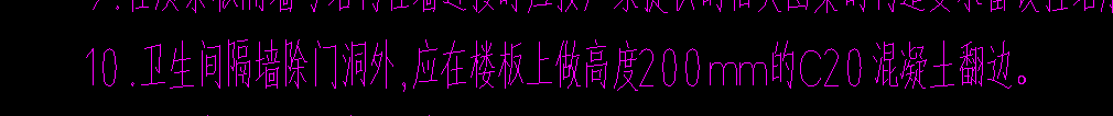 間隔墻