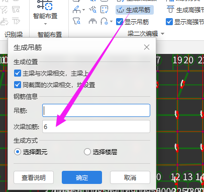 箍