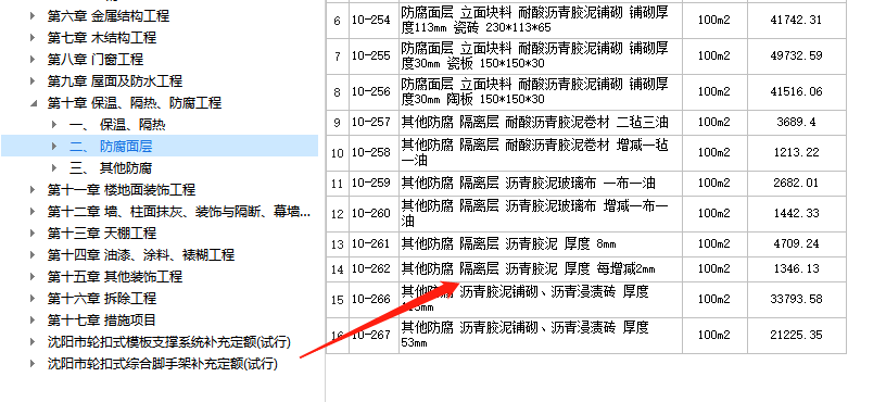 厚度