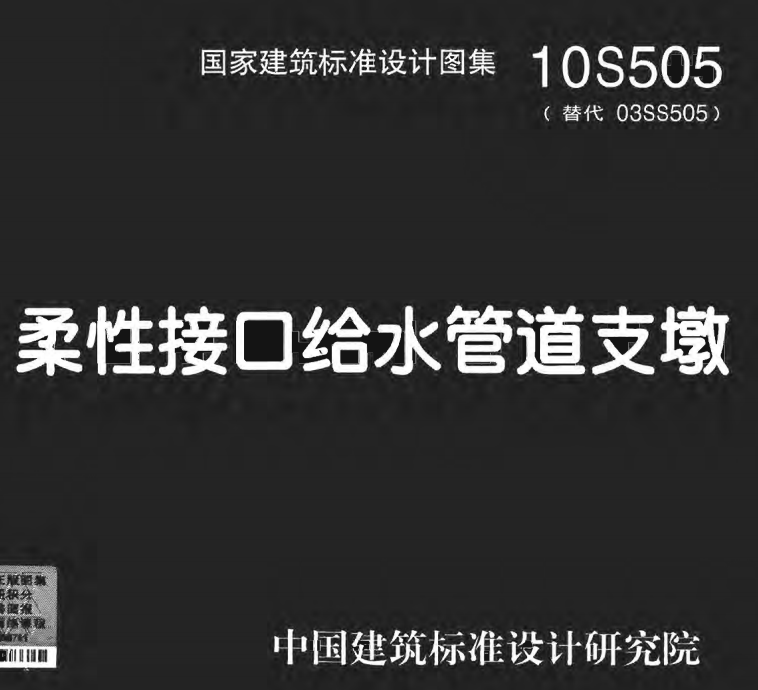 求圖