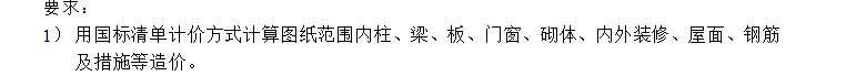 國(guó)標(biāo)清單