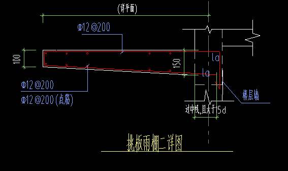 雨棚