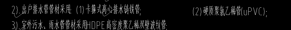 室外