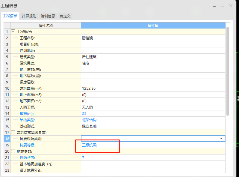 構(gòu)造