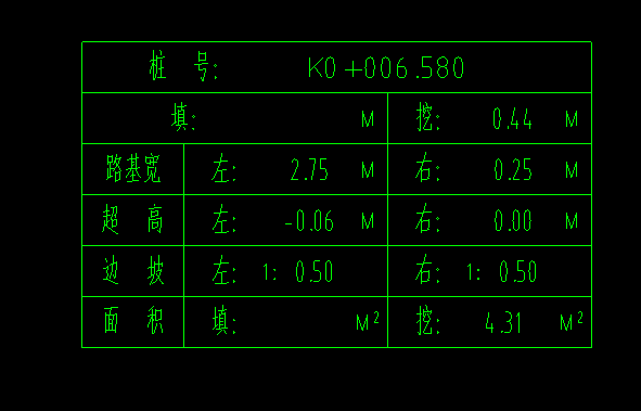 擋土墻