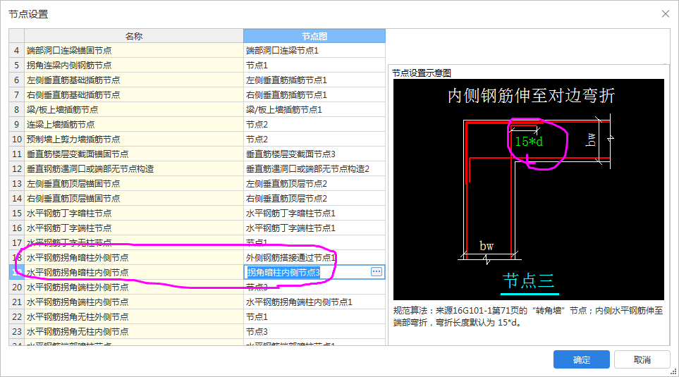 建筑行業快速問答平臺-答疑解惑