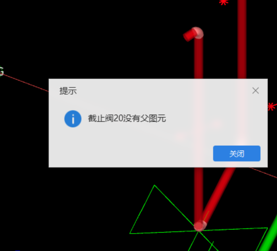 立管