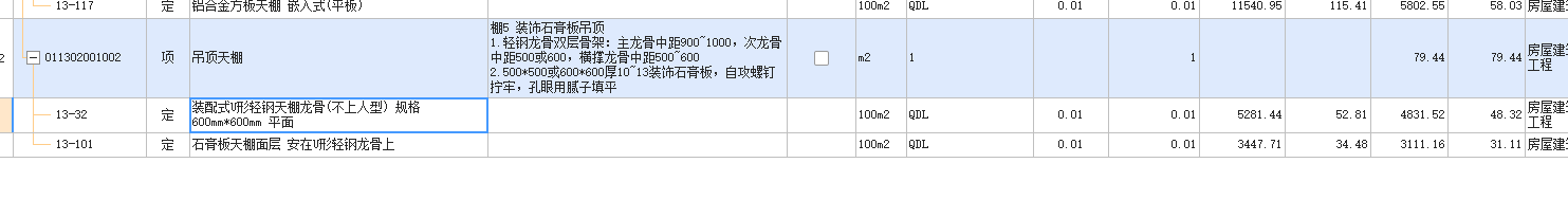 套取