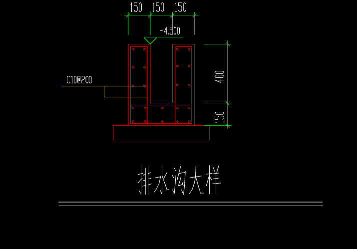 排水溝