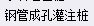 定額