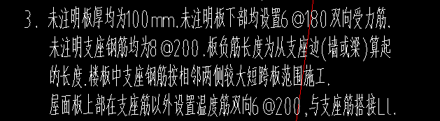 溫度筋