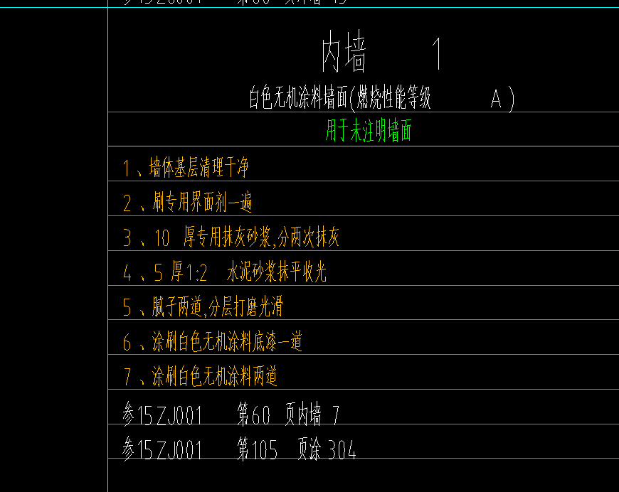 廣聯(lián)達(dá)服務(wù)新干線