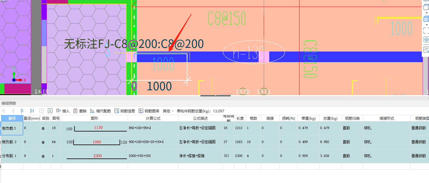 鋼筋計