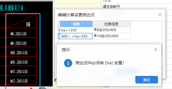 區(qū)間