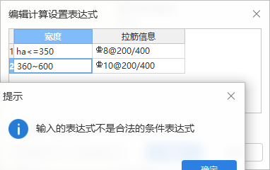 廣聯(lián)達(dá)服務(wù)新干線
