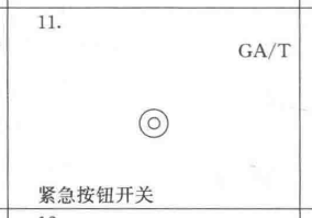 廣聯達服務新干線