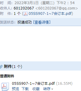 求圖