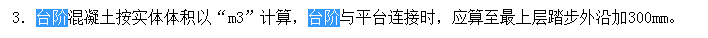 手算