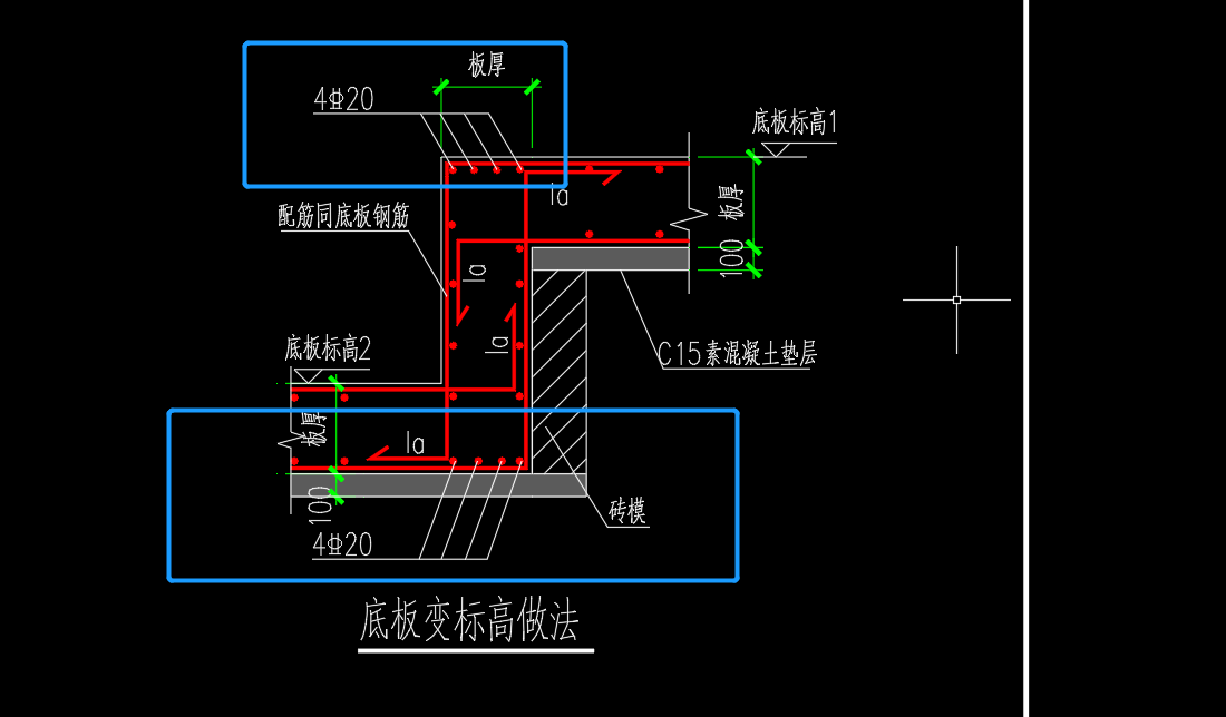 筏板變截面