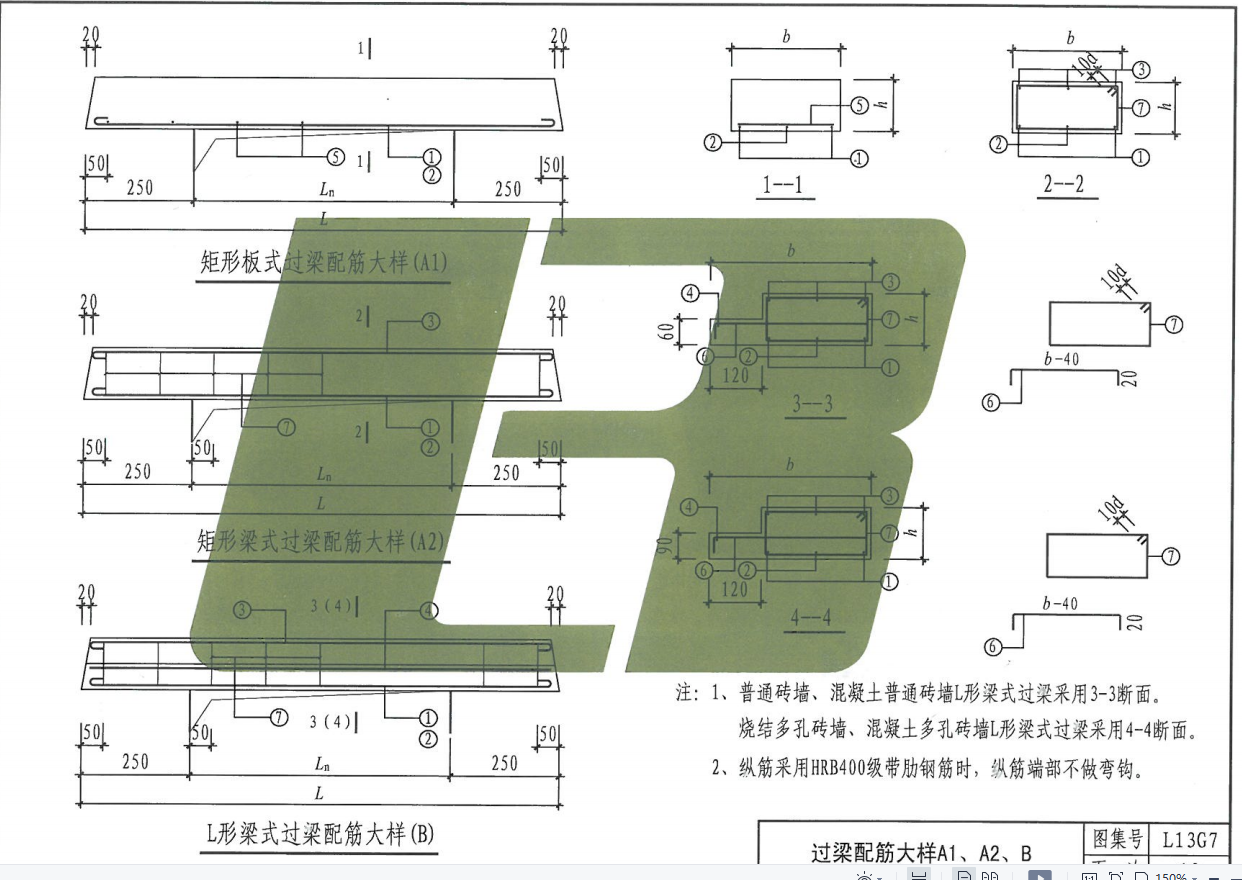 序號