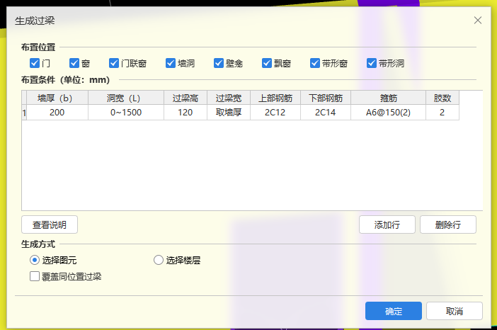 廣聯(lián)達服務新干線