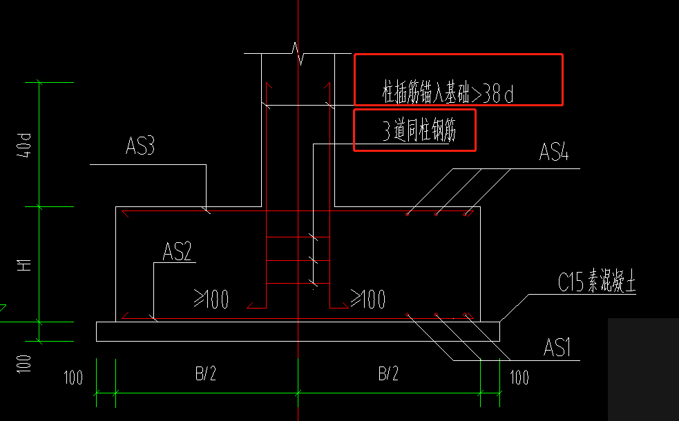 軟件里