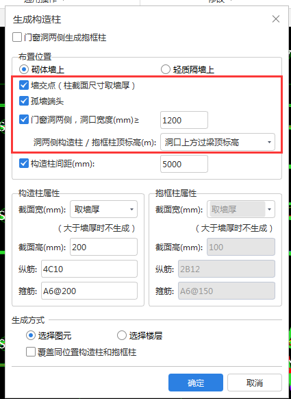 構(gòu)造