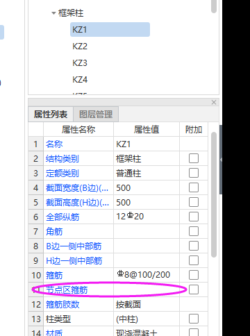 括號(hào)的
