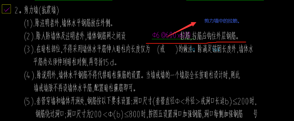 廣聯(lián)達服務(wù)新干線