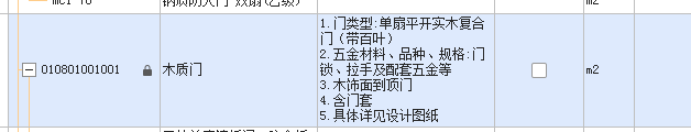 定額