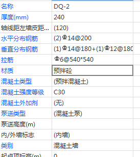 廣聯(lián)達服務新干線