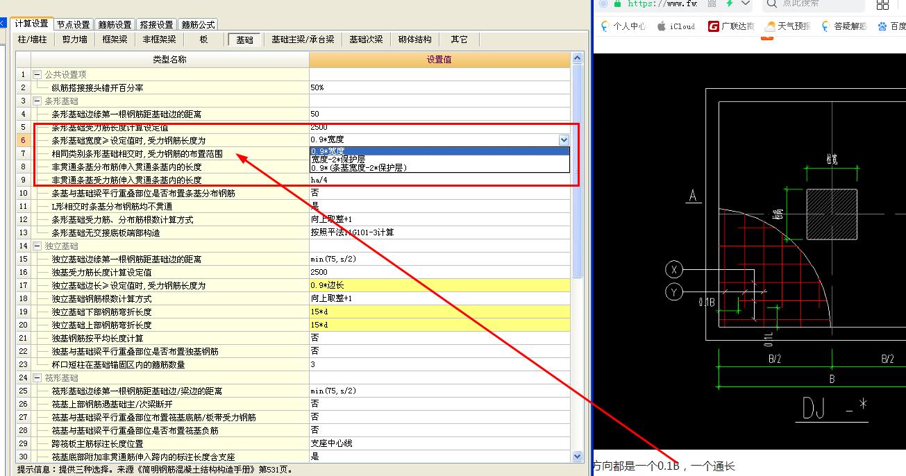 建筑行業快速問答平臺-答疑解惑