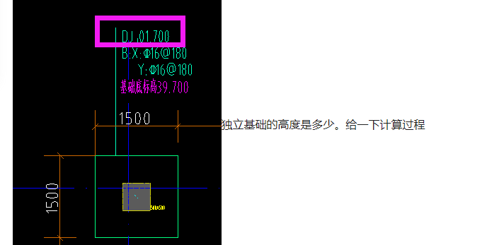 廣聯達服務新干線