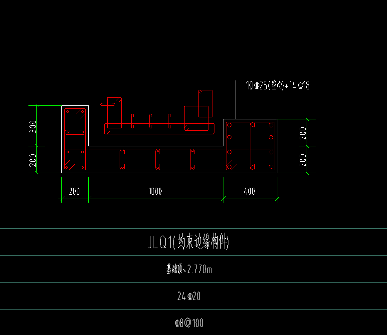 剪力墻