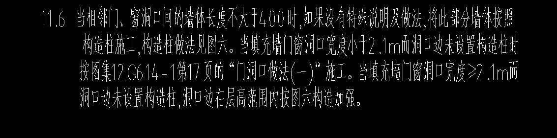 框柱