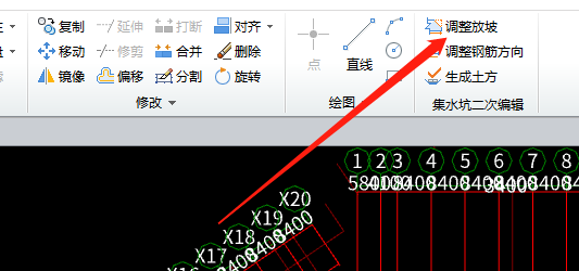 側壁