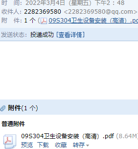求圖