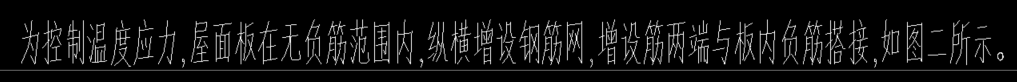 算鋼筋