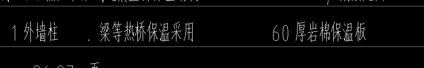 熱橋