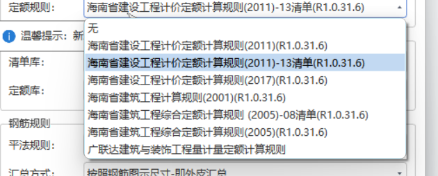 定額