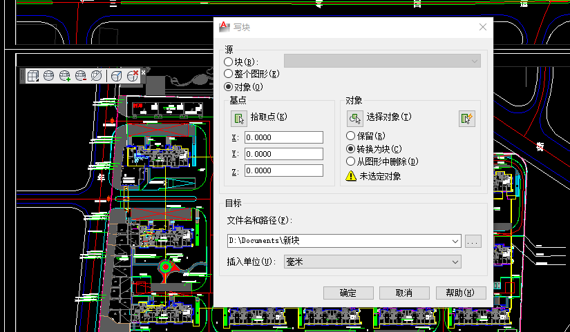 選中圖元