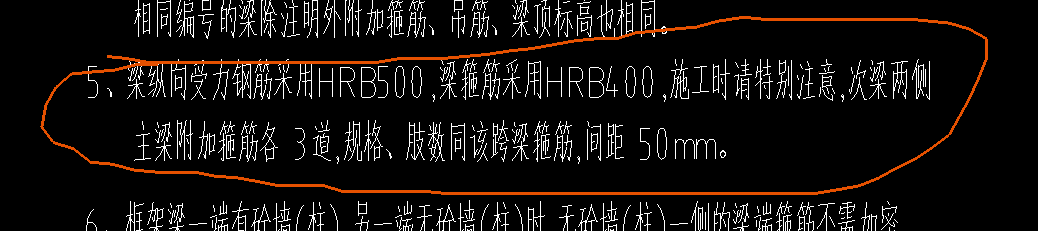 廣聯(lián)達(dá)服務(wù)新干線