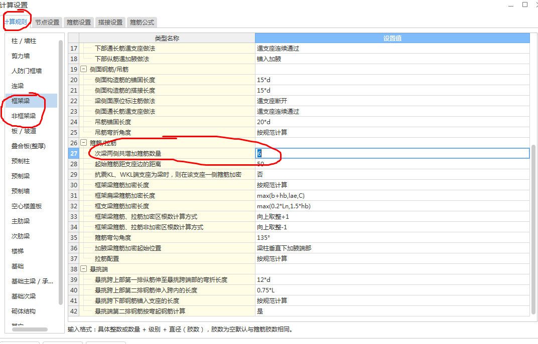 建筑行業(yè)快速問(wèn)答平臺(tái)-答疑解惑