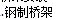定額